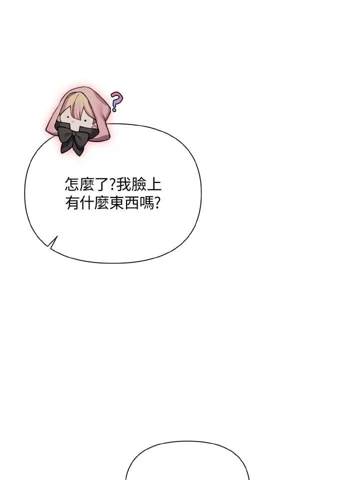 第42话 第72页