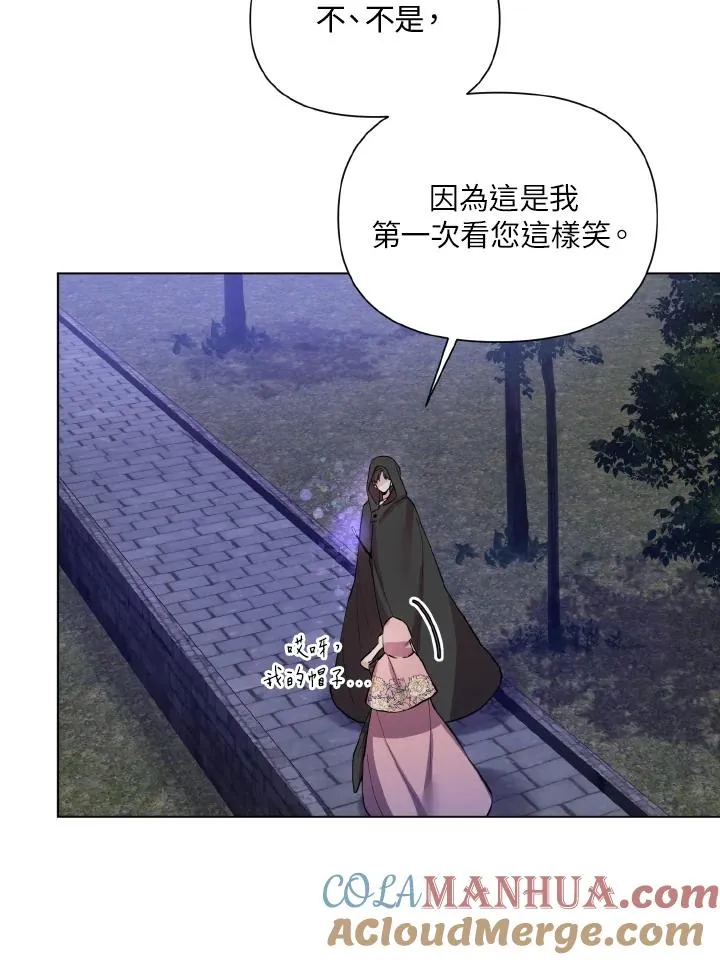 第42话 第73页