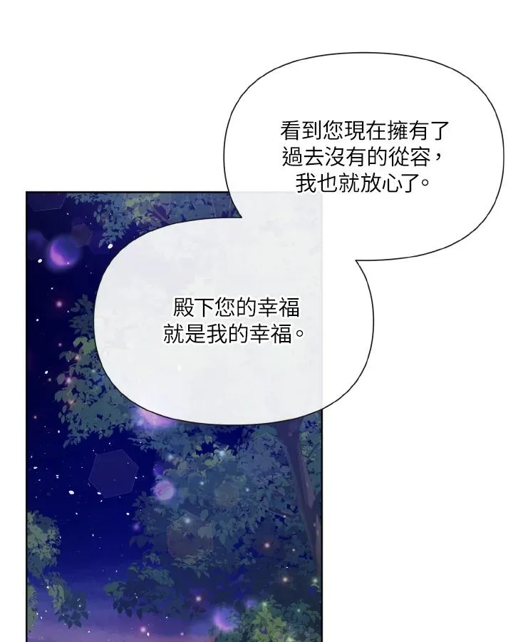 第42话 第74页