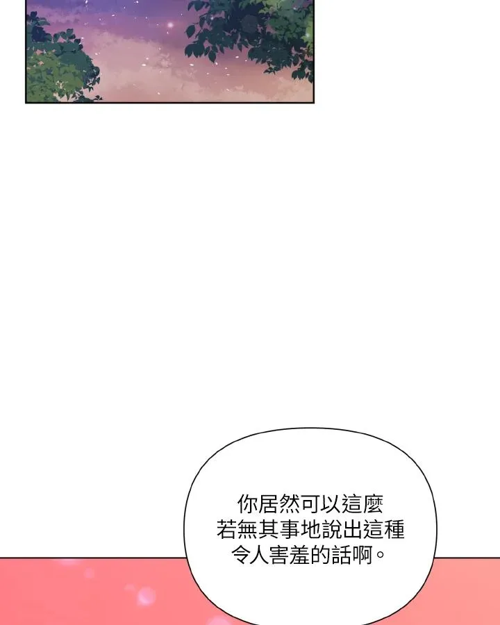第42话 第75页