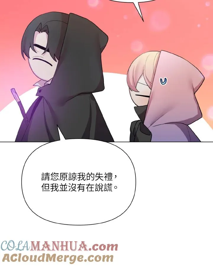 第42话 第76页