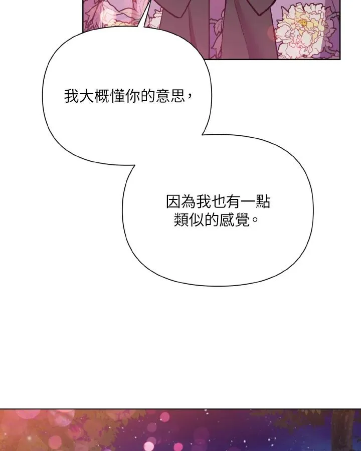 第42话 第78页