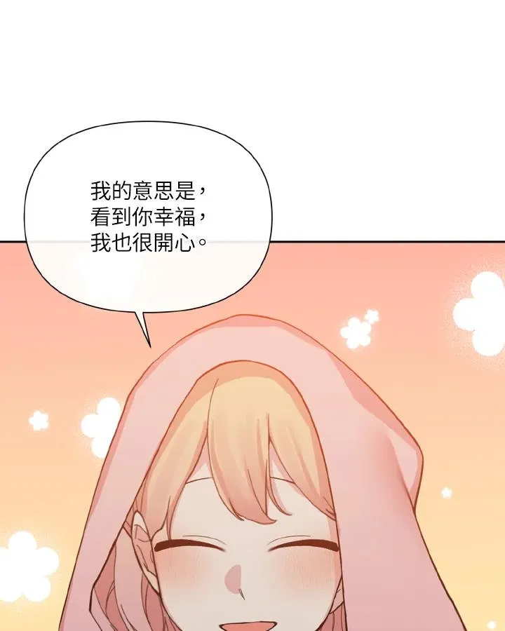 第42话 第80页