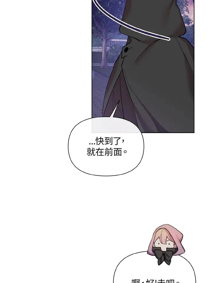 第42话 第83页