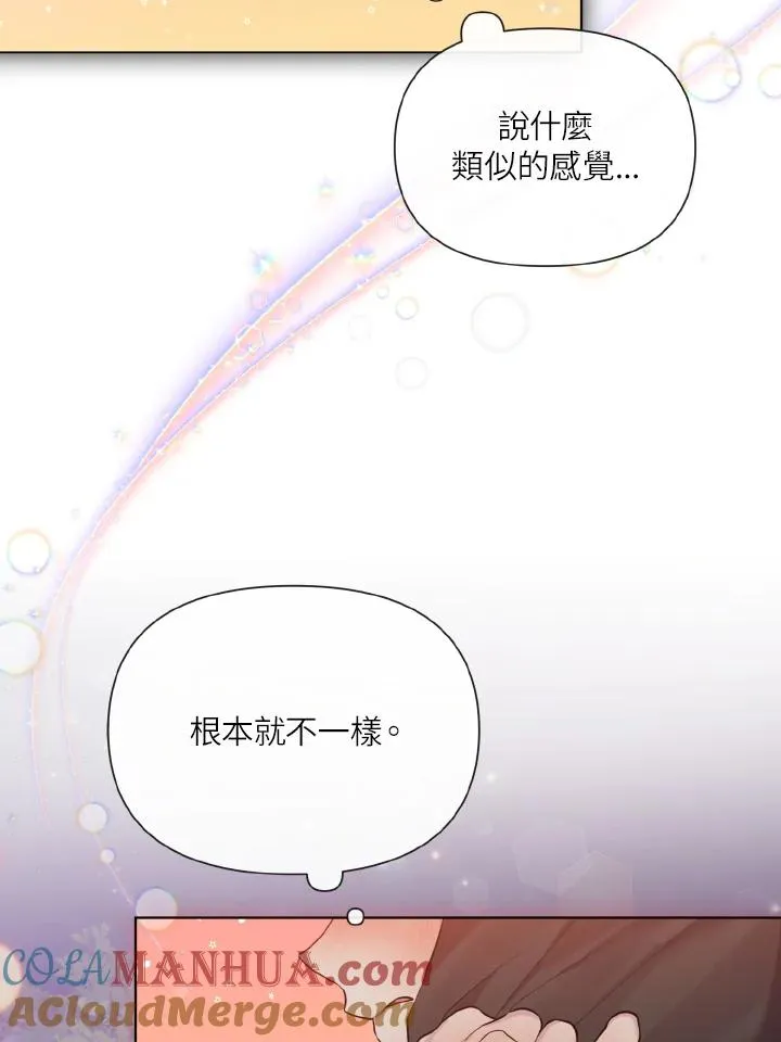第42话 第85页