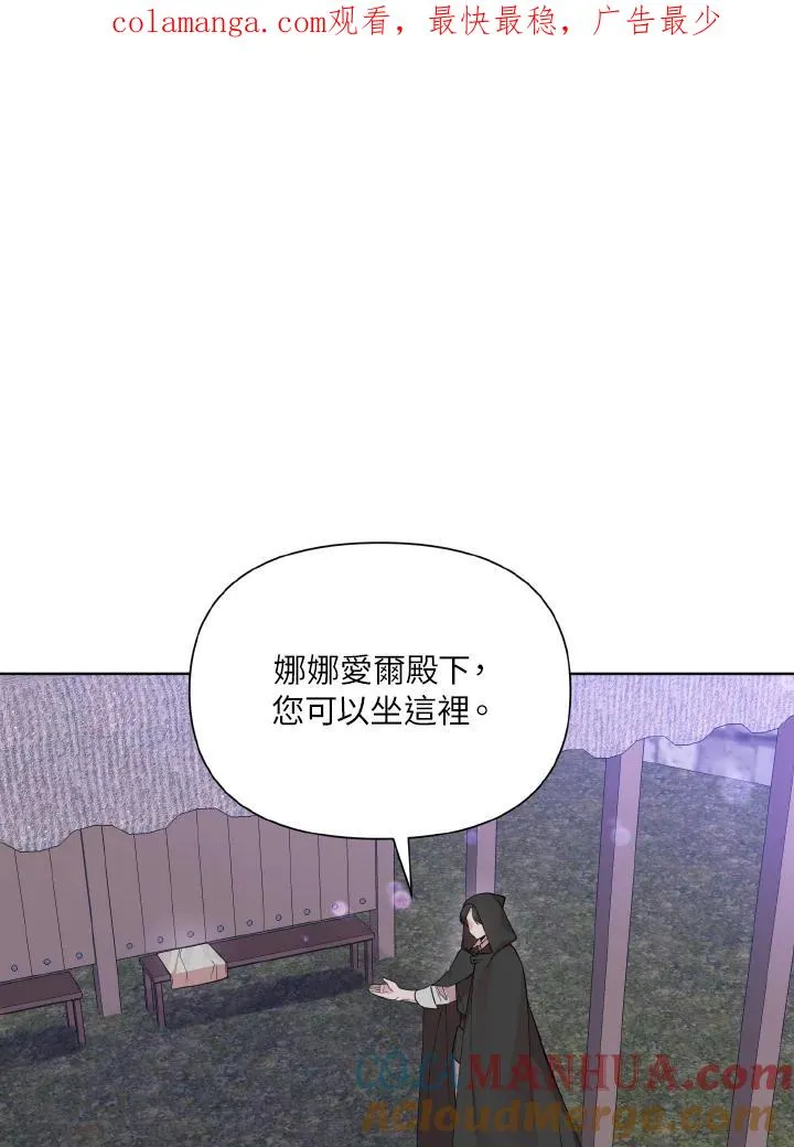 第43话 第1页