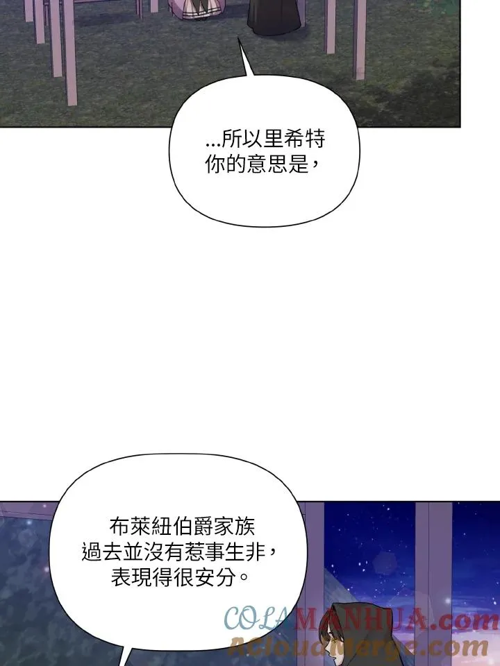 第43话 第5页