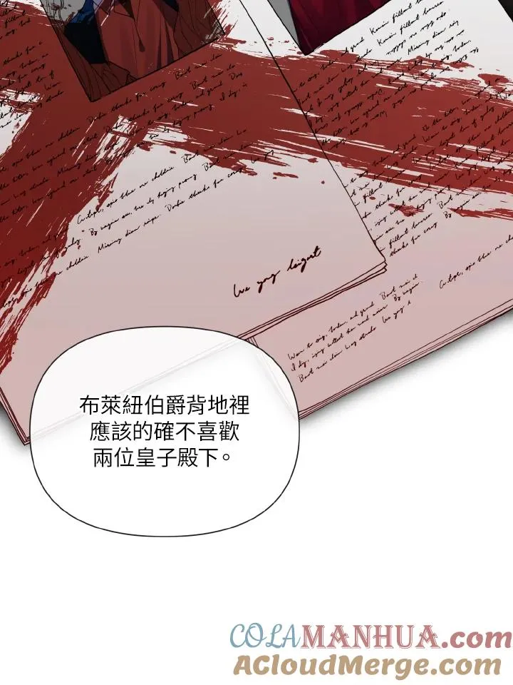 第43话 第9页