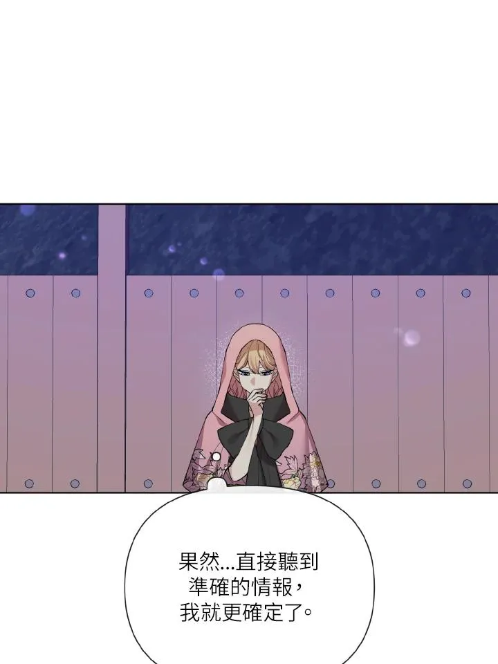 第43话 第10页
