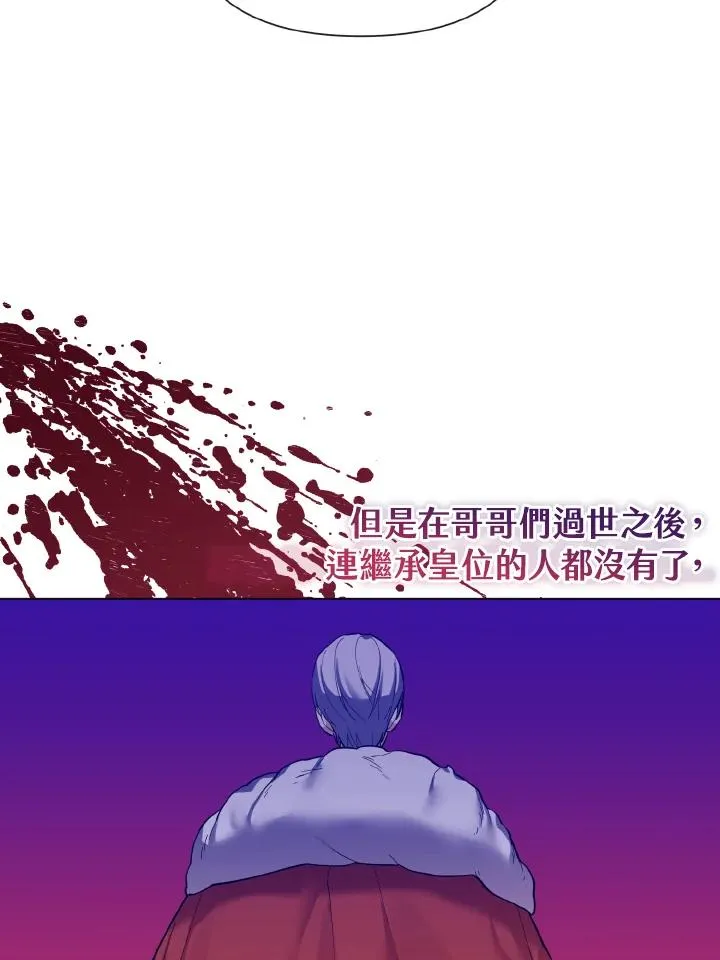 第43话 第11页