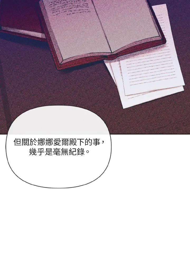 第43话 第16页