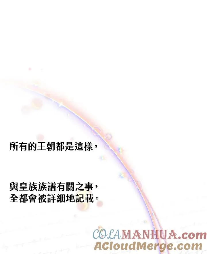 第43话 第17页