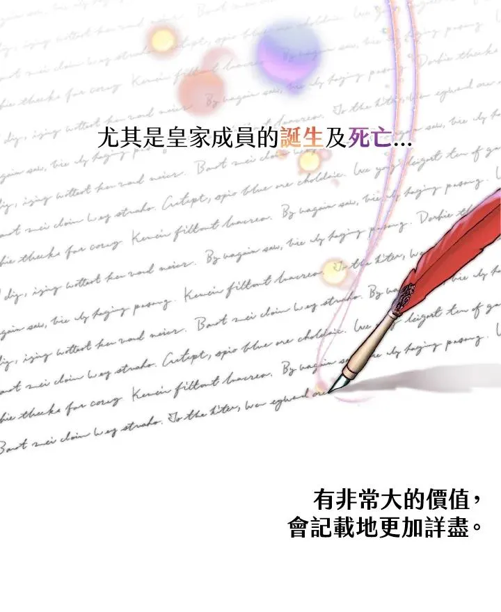 第43话 第18页