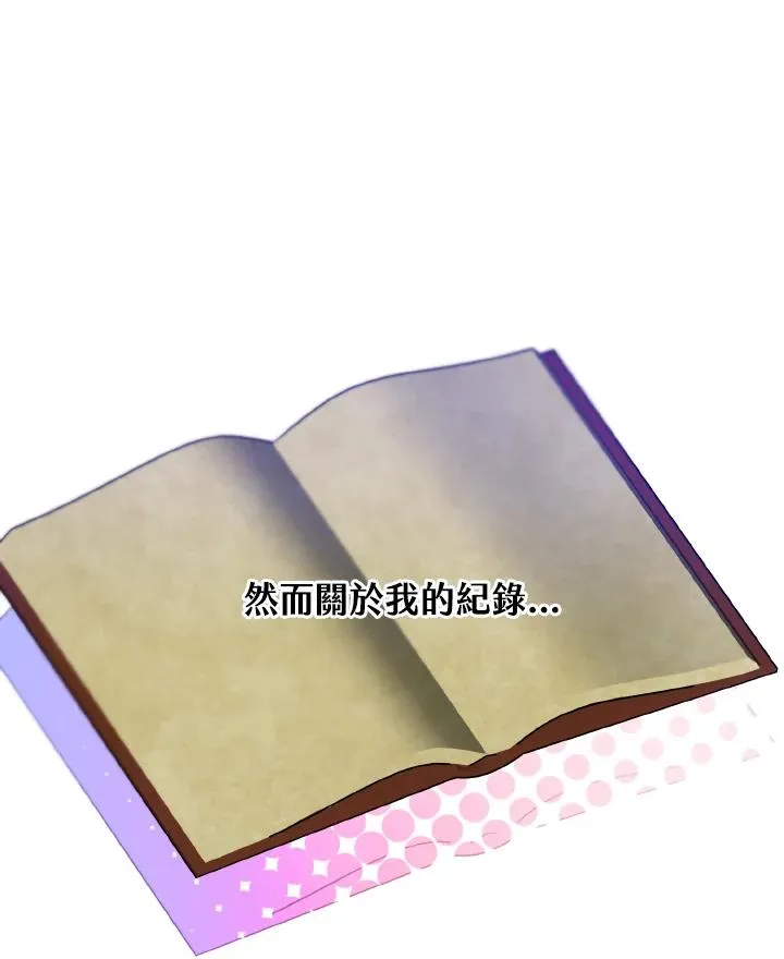 第43话 第19页
