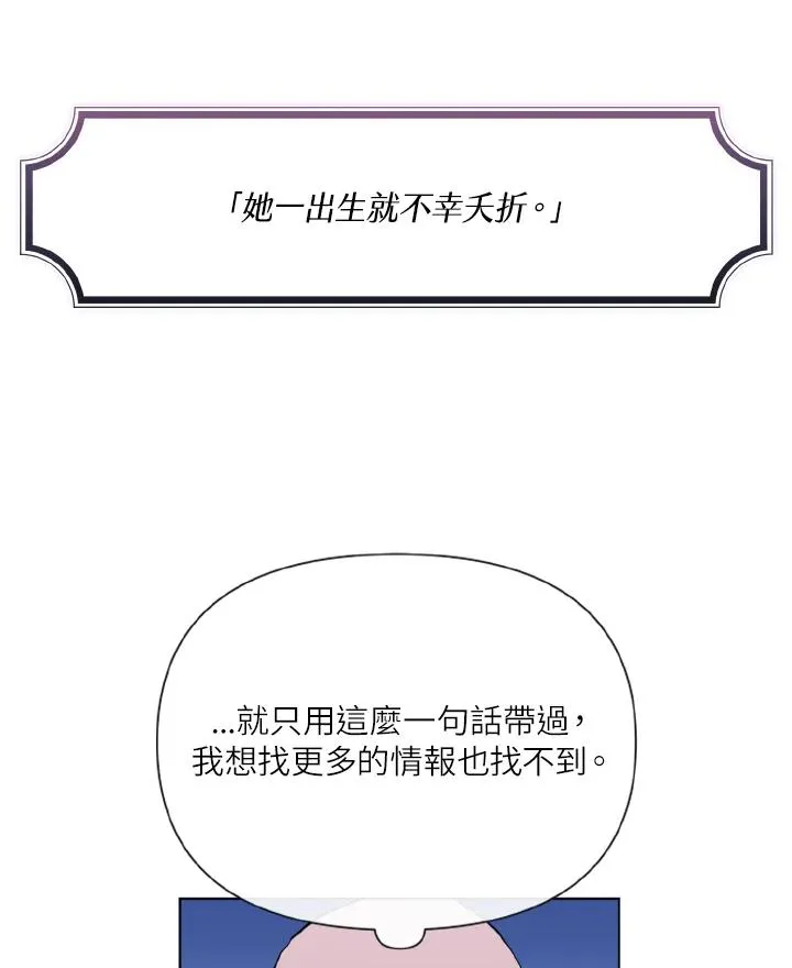 第43话 第20页