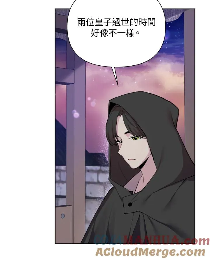 第43话 第25页