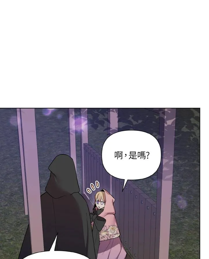 第43话 第26页