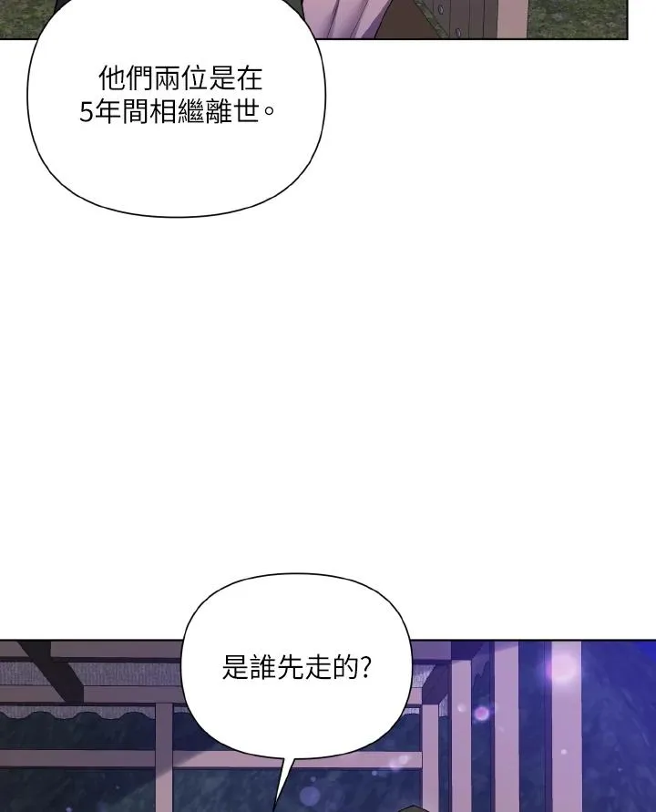 第43话 第27页