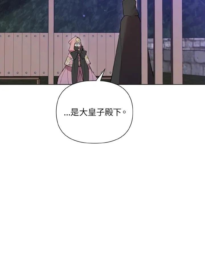 第43话 第28页