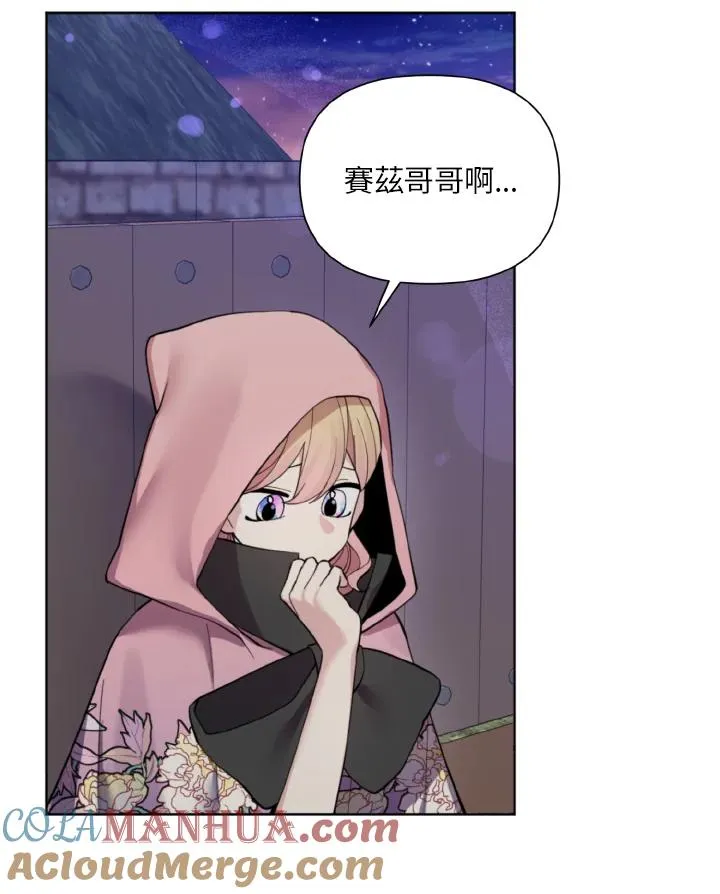 第43话 第29页