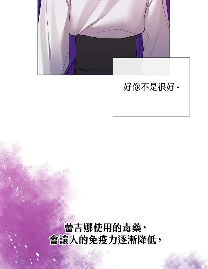 第43话 第31页