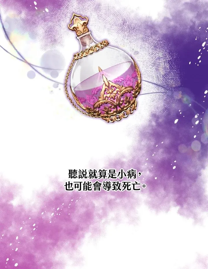 第43话 第32页