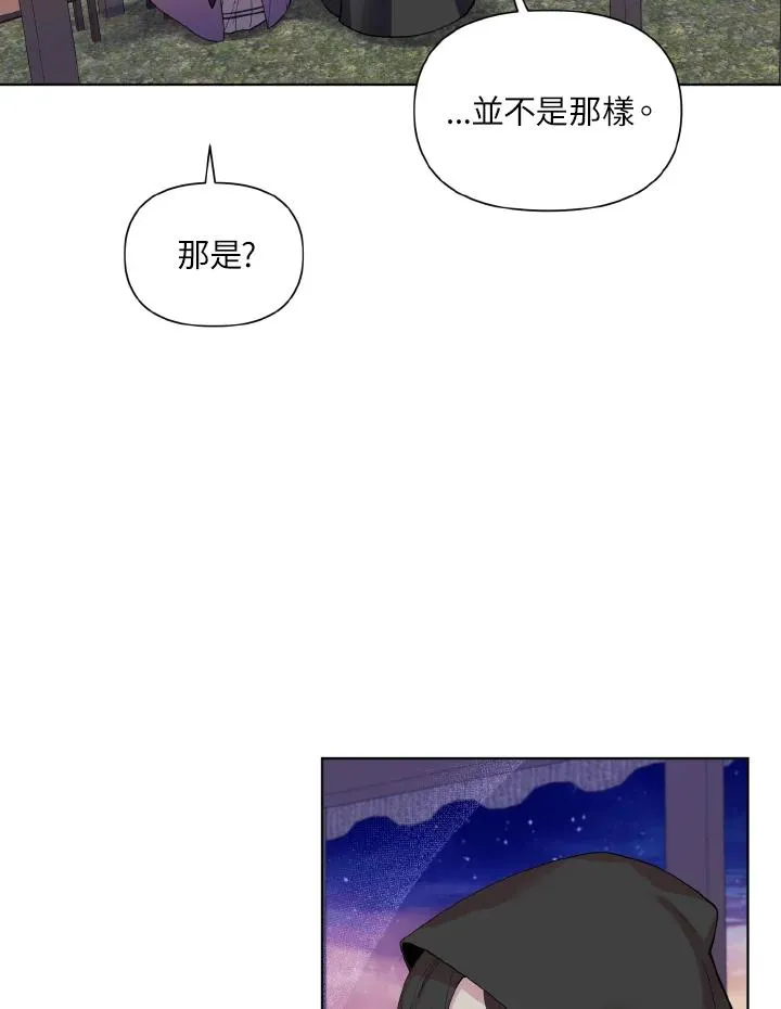 第43话 第34页