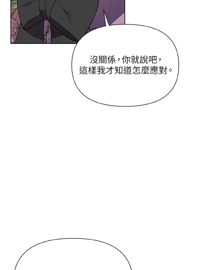 第43话 第36页