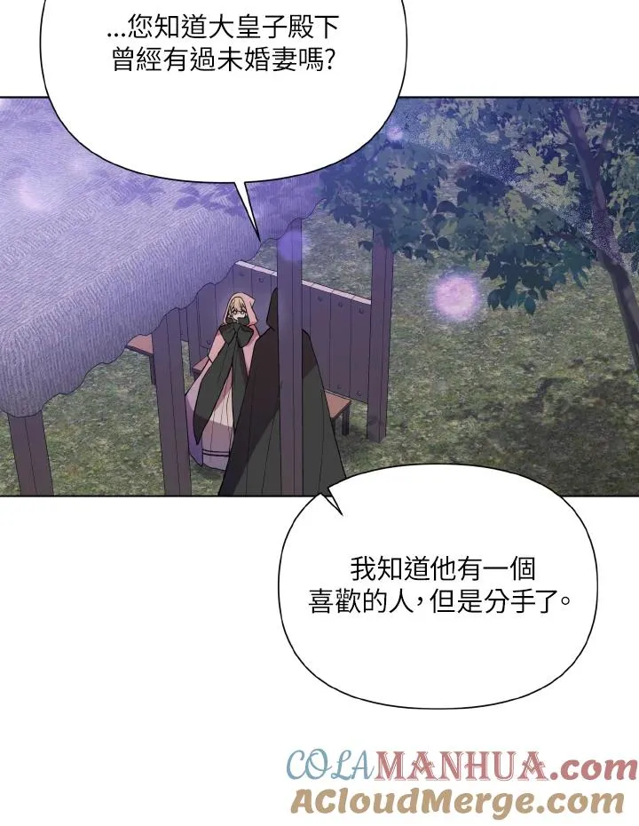 第43话 第37页