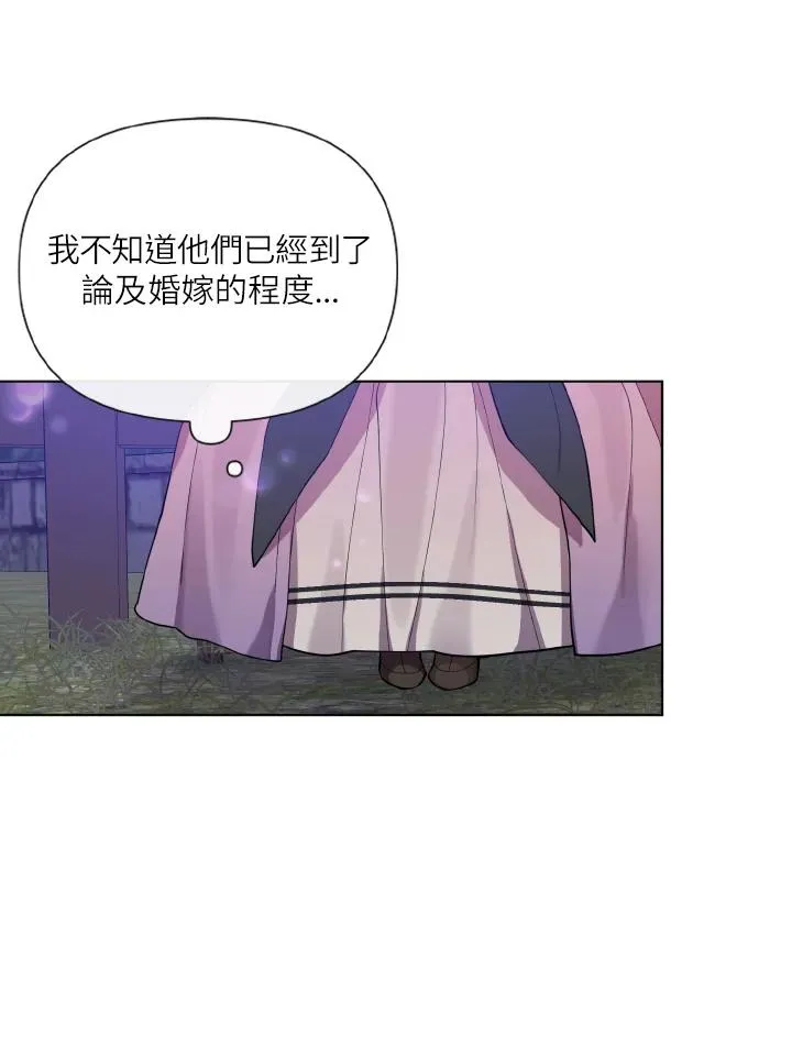 第43话 第38页