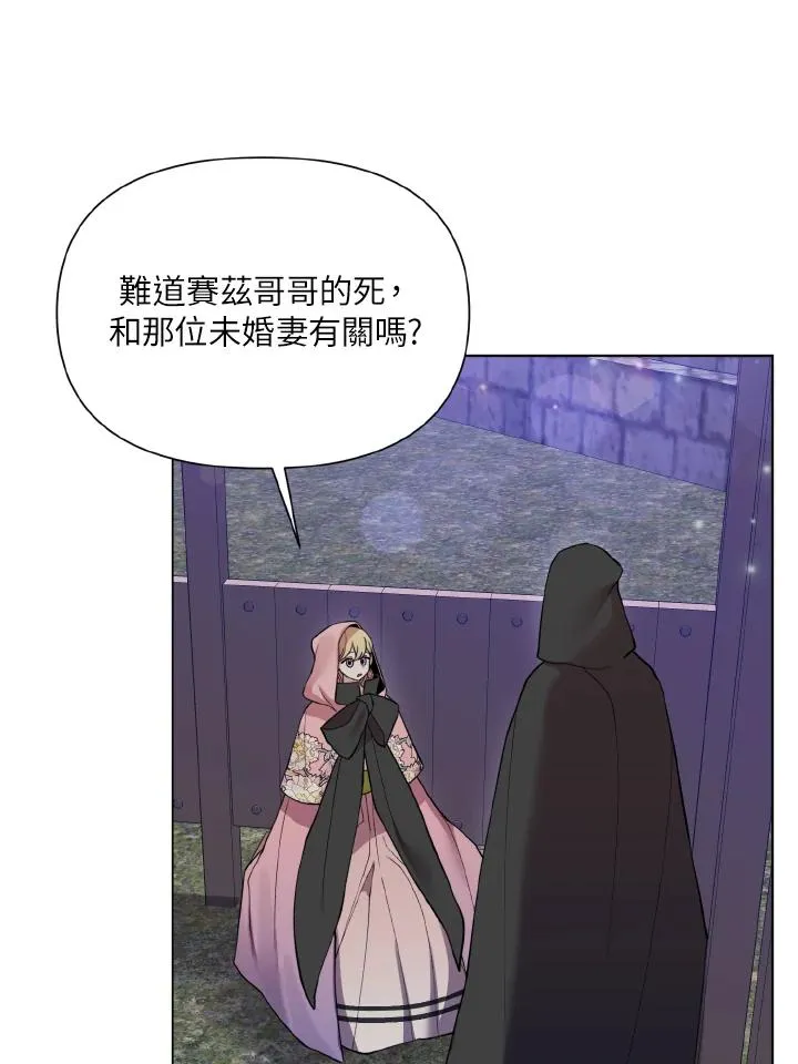 第43话 第39页