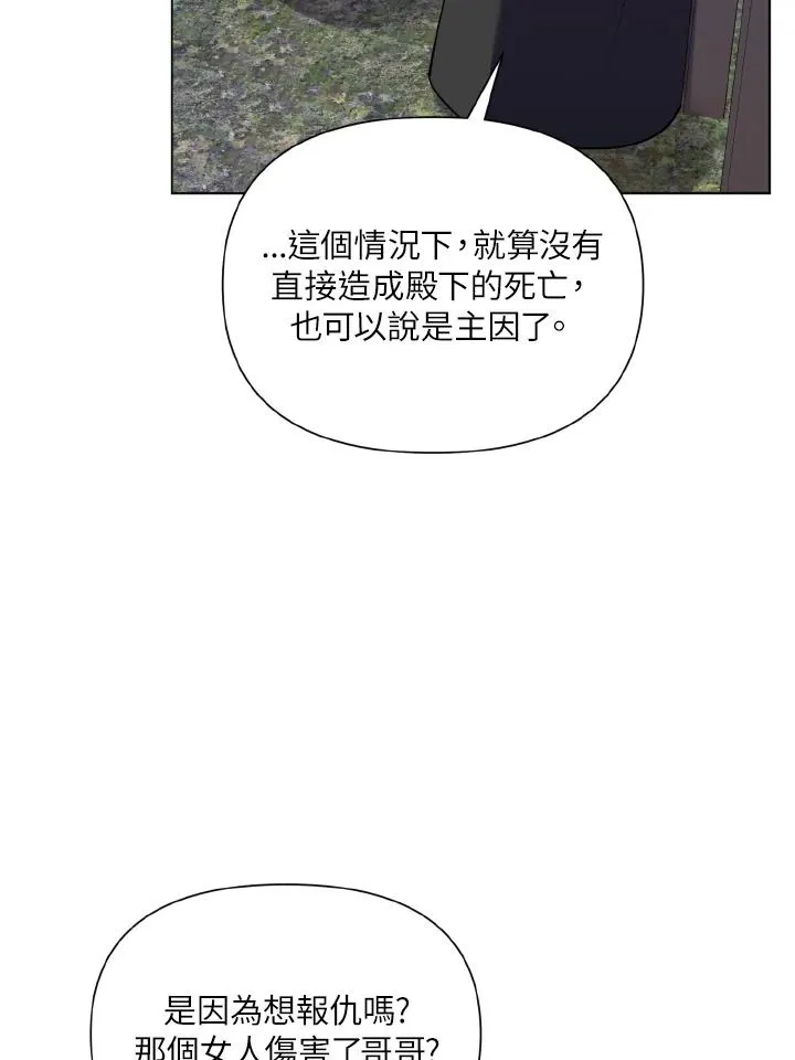 第43话 第40页