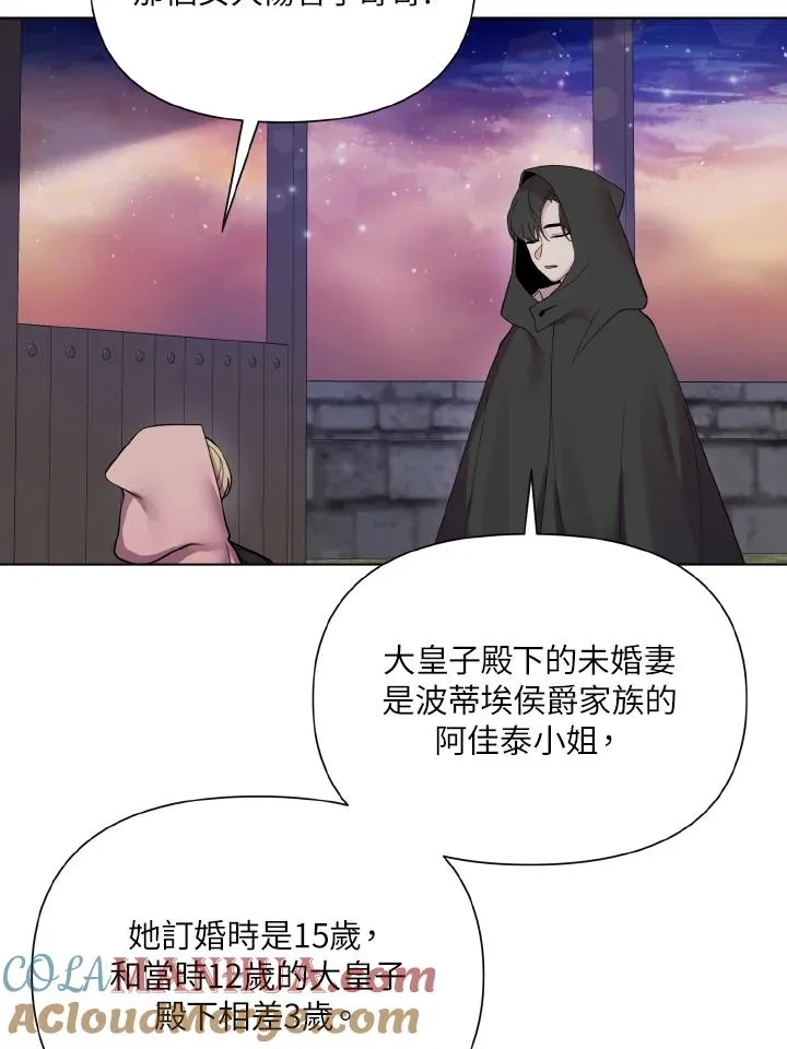 第43话 第41页