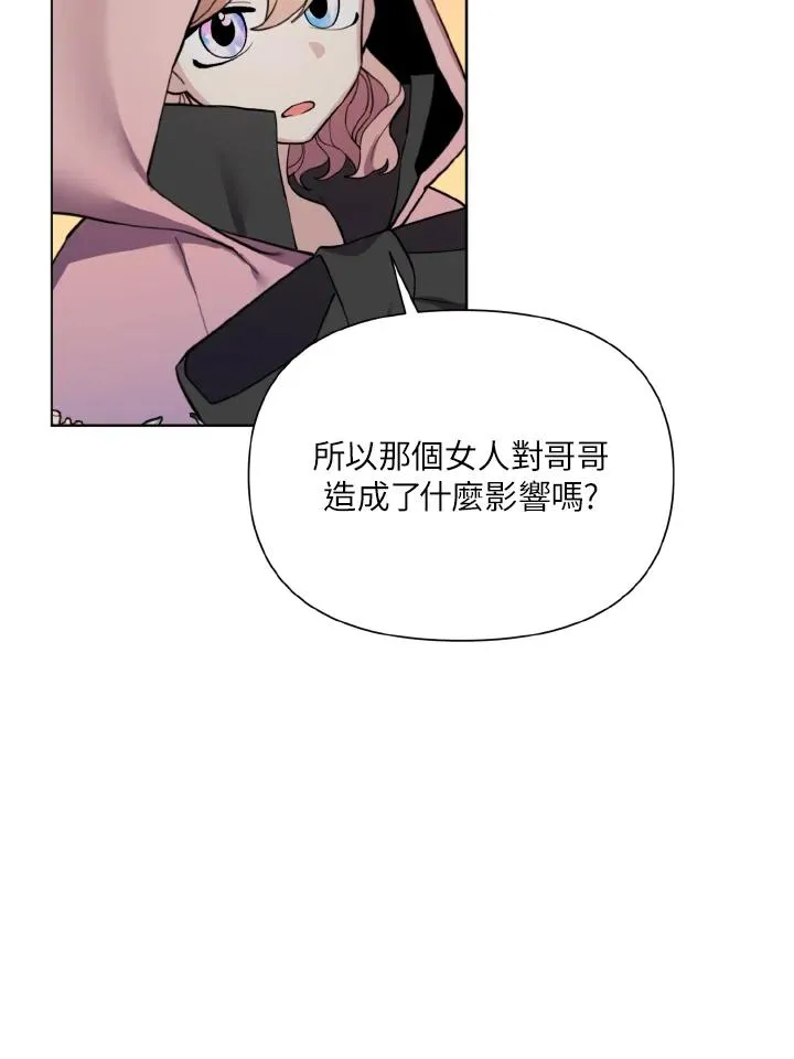 第43话 第43页