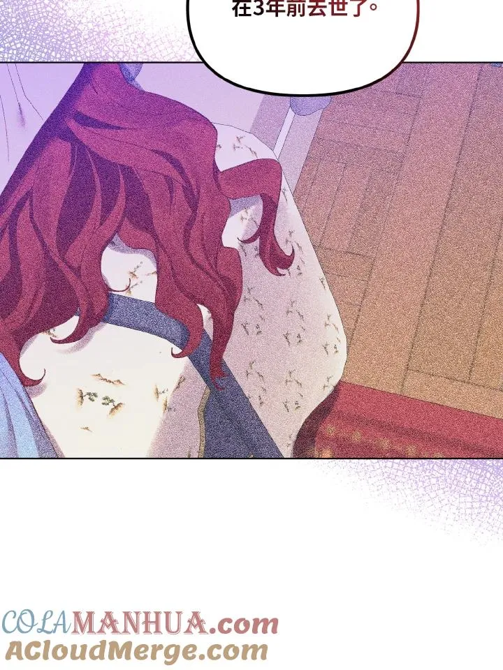第43话 第45页