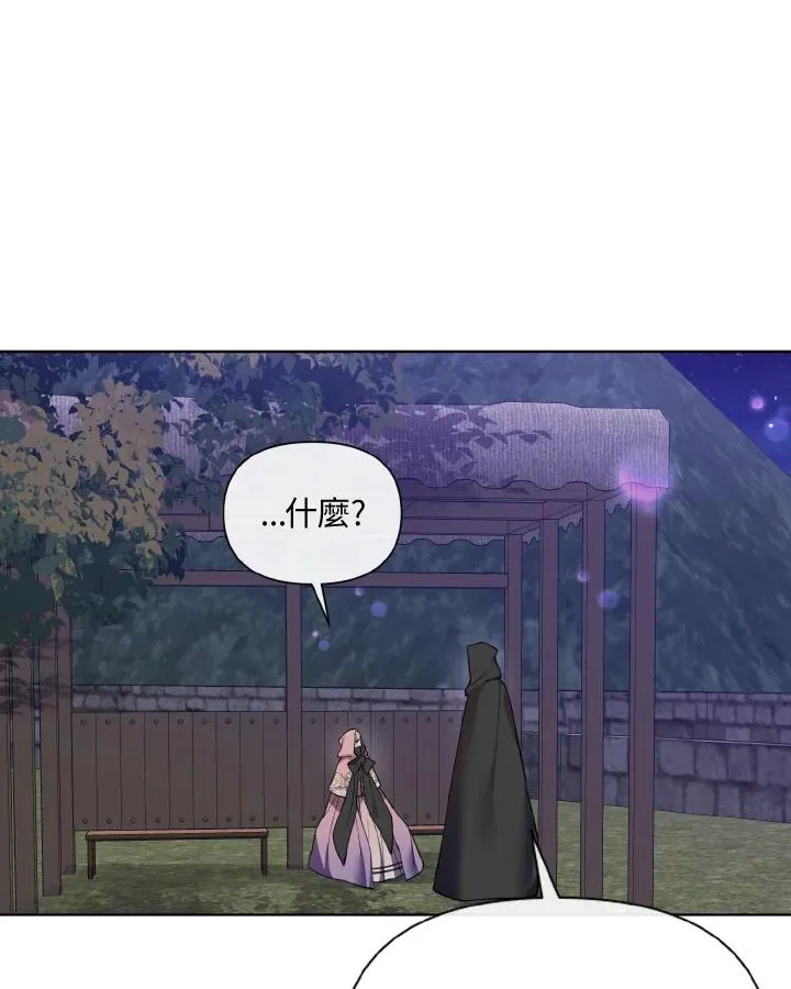 第43话 第46页