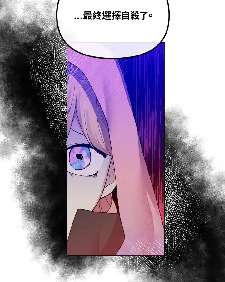 第43话 第48页