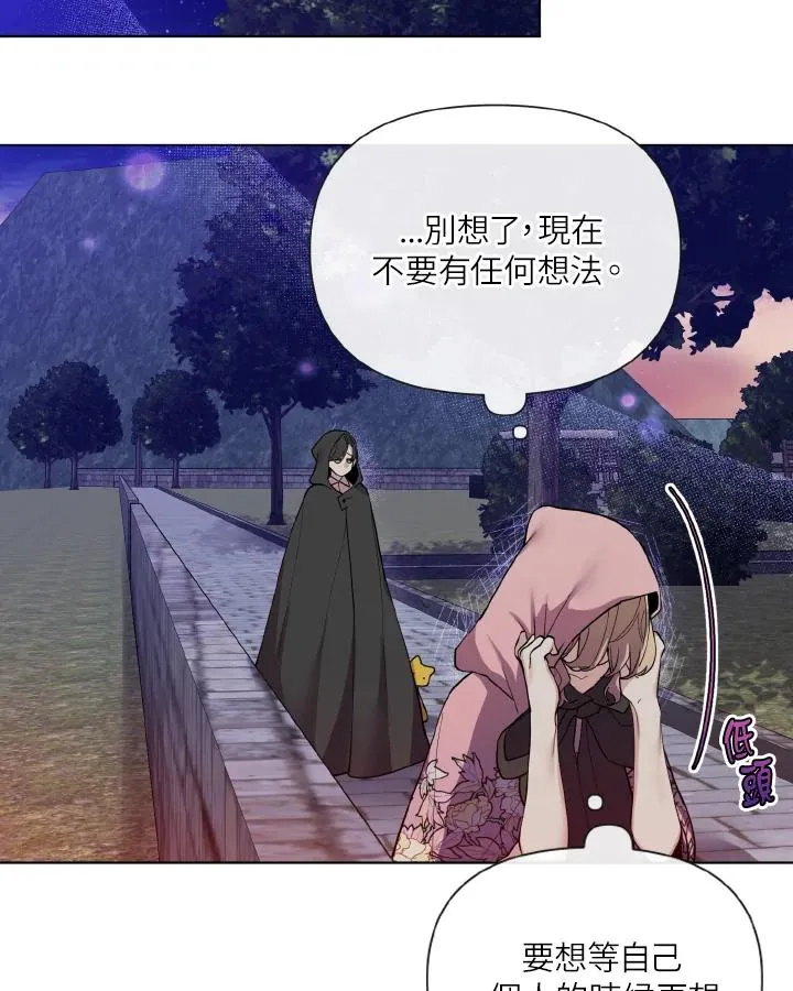 第43话 第50页