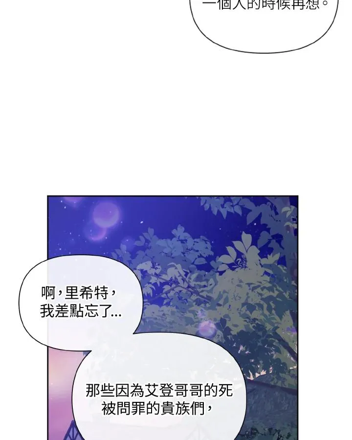 第43话 第51页