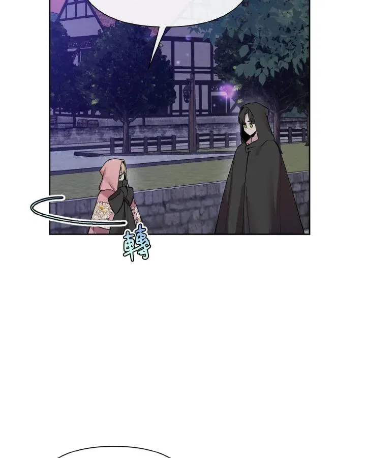 第43话 第52页