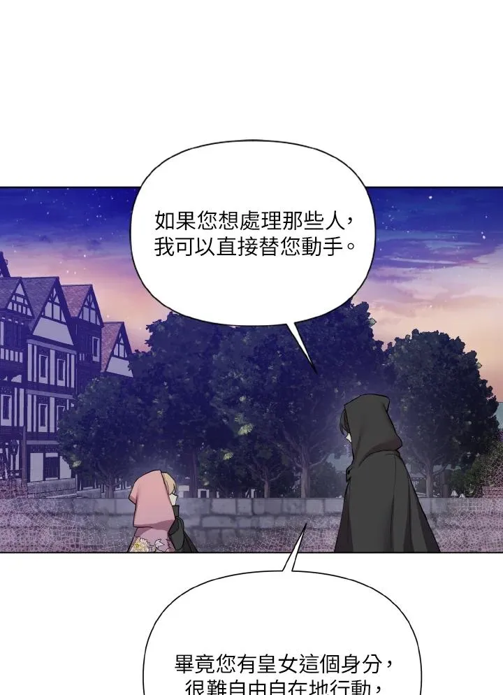 第43话 第54页
