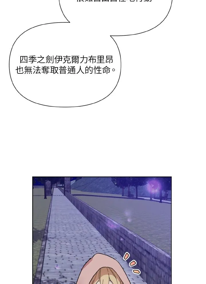 第43话 第55页