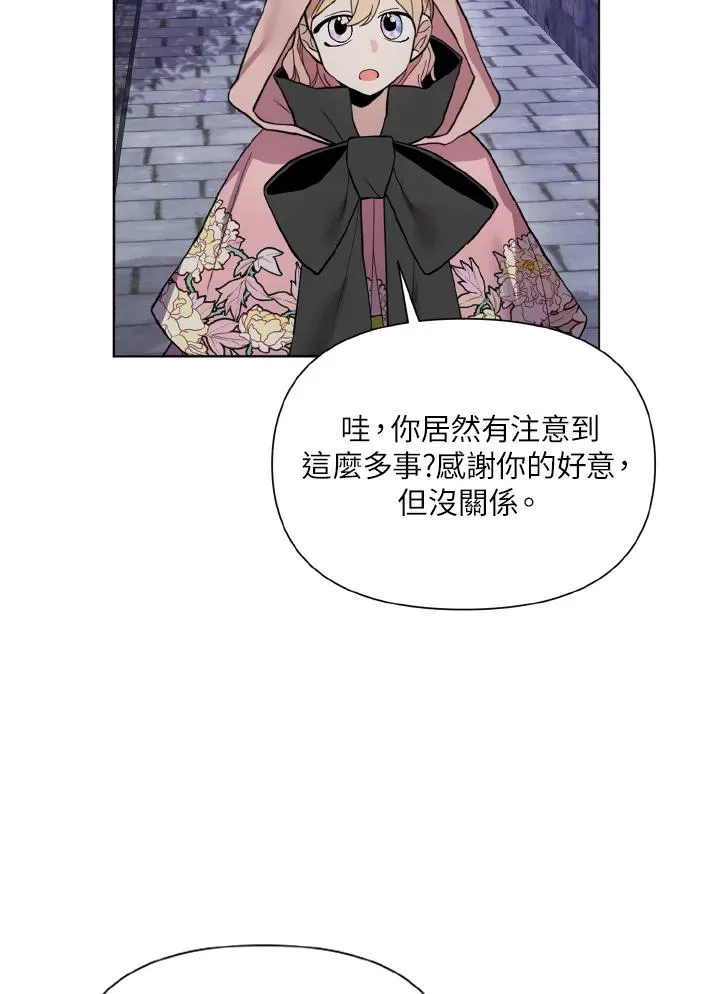 第43话 第56页