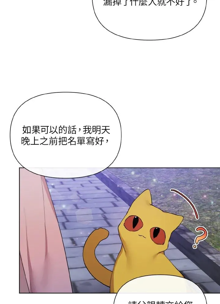 第43话 第58页
