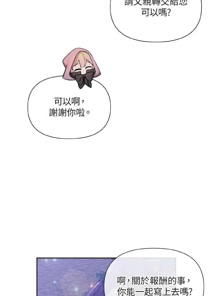 第43话 第59页