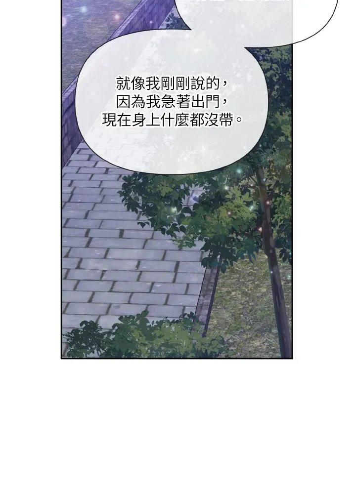 第43话 第60页