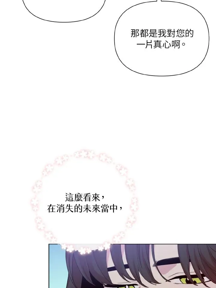第43话 第62页