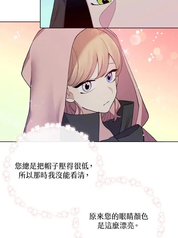 第43话 第63页