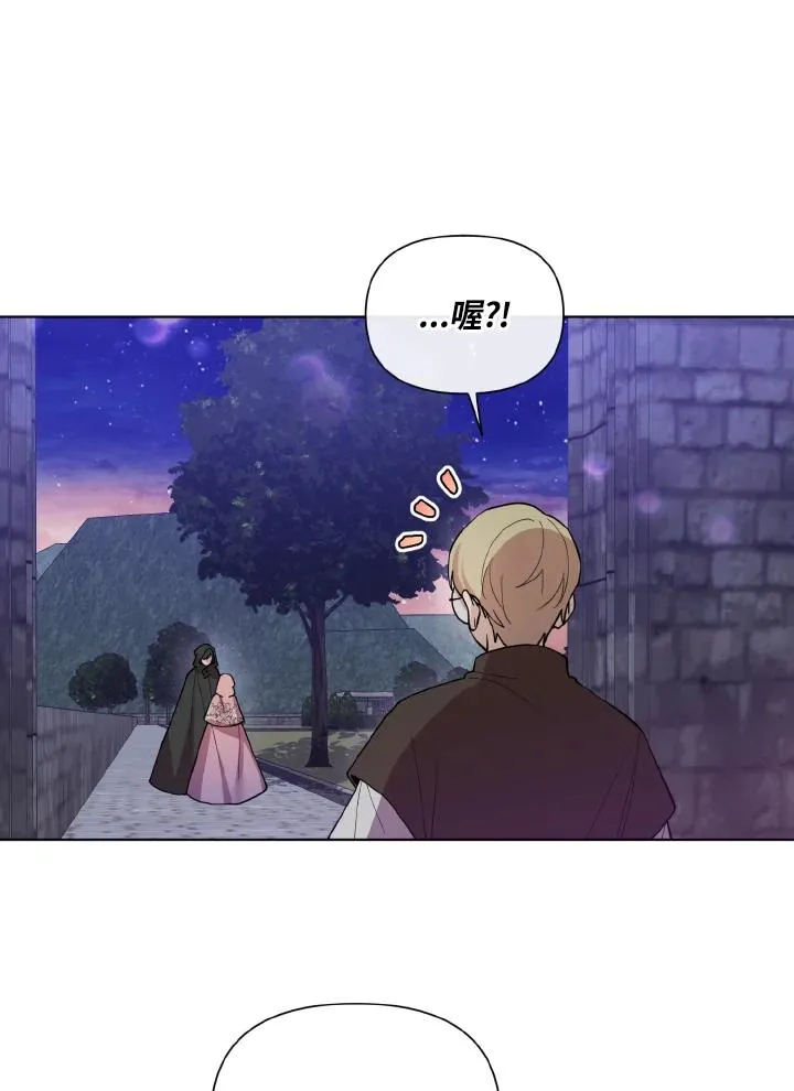 第43话 第72页