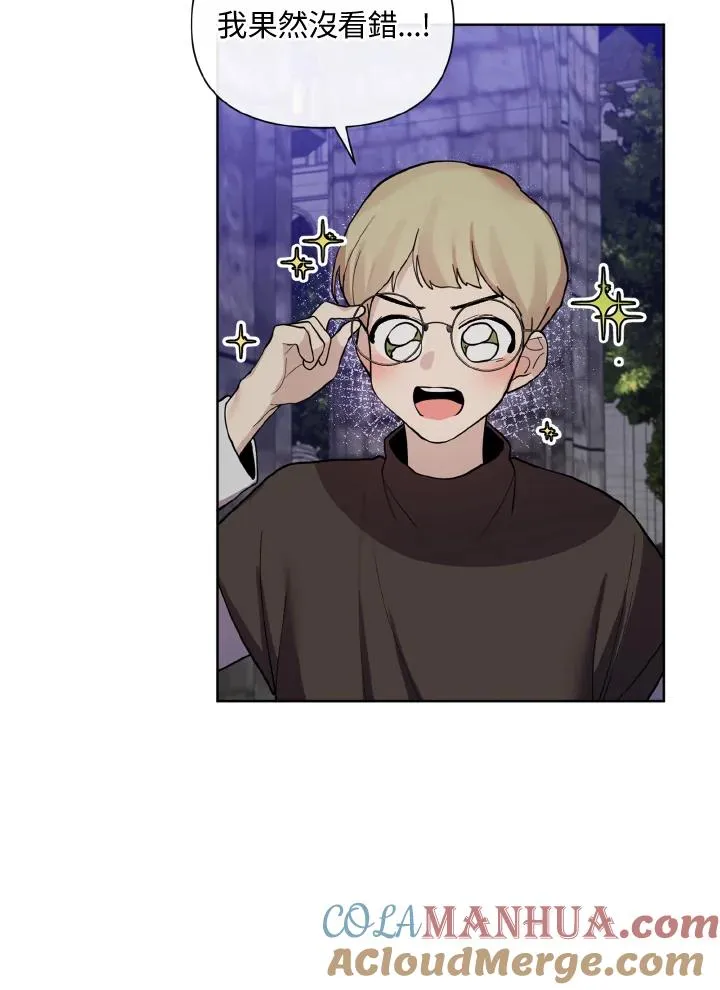第43话 第73页